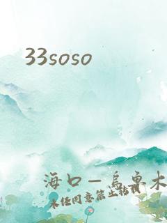 33soso
