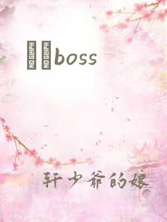 ӥȮboss
