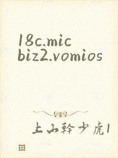 18c.micbiz2.vomios