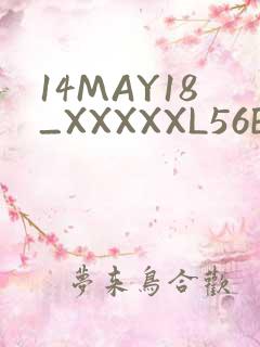 14MAY18_XXXXXL56ENDIAN2