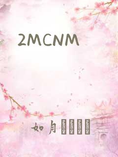 2MCNM