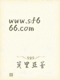 www.sf666.com