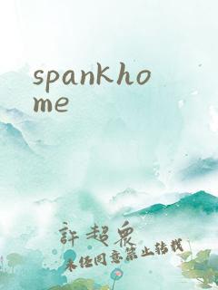 spankhome