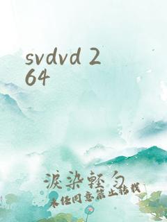 svdvd 264