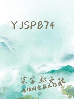 YJSPB74