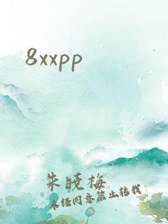 8xxpp