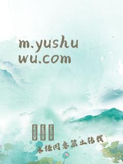 m.yushuwu.com