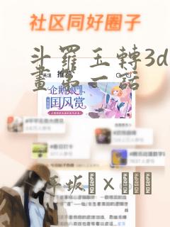 77ⅴ.cc免费阅读