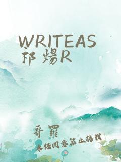 WRITEAS祁炀R