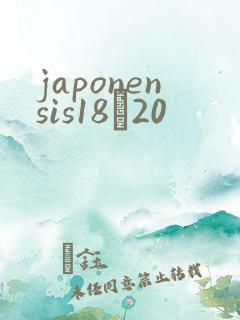 japonensis18һ20