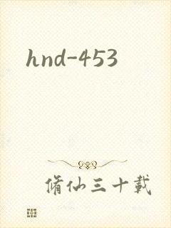hnd-453