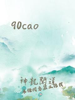 90cao