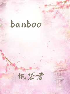 banboo