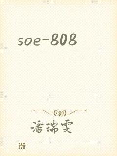 soe-808