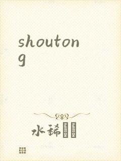 shoutong