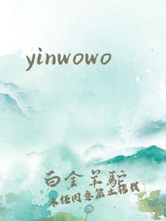 yinwowo