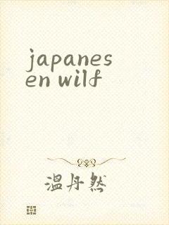 japanesen wilf