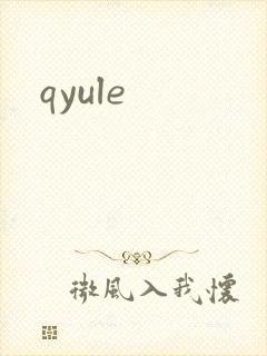 qyule
