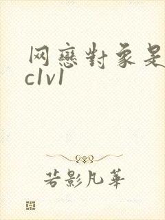 网恋对象是我哥c1v1