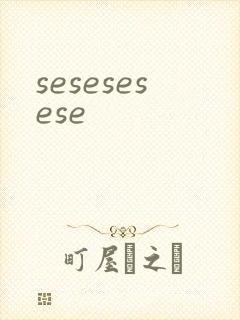 sesesesese