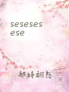 sesesesese