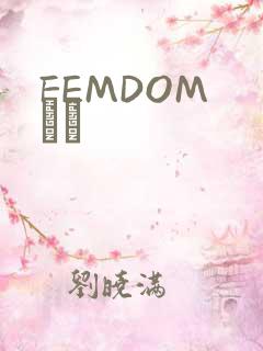 FEMDOM С˵