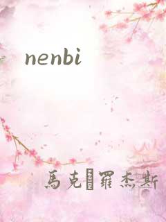 nenbi