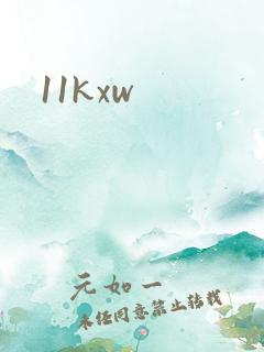 11kxw