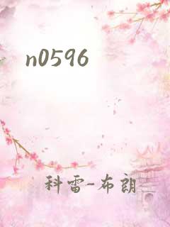n0596