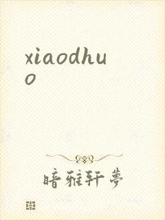 xiaodhuo