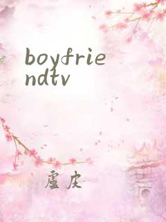 boyfriendtv