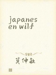 japanesen wilf