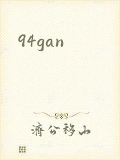 94gan
