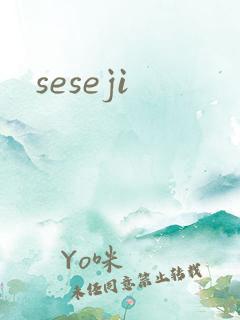 seseji