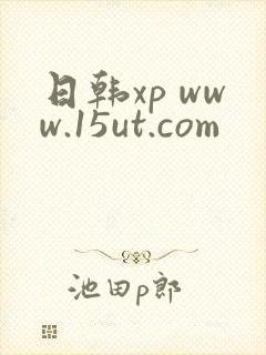 日韩xp www.15ut.com