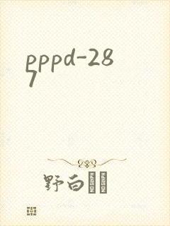 pppd-287