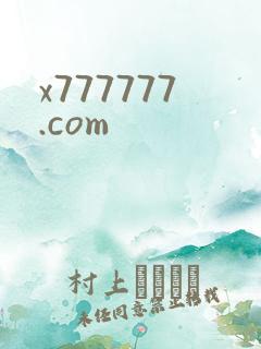 x777777.com