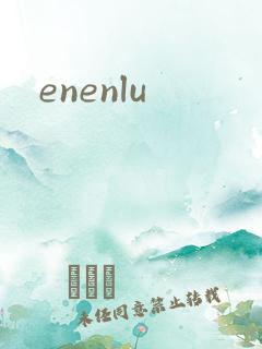 enenlu