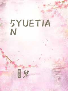 5YUETIAN