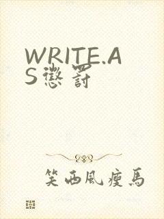 WRITE.AS惩罚