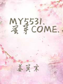 MY5531.蜜芽COME.永不失联