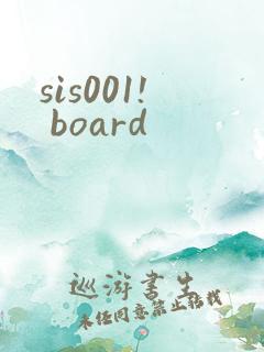 sis001! board