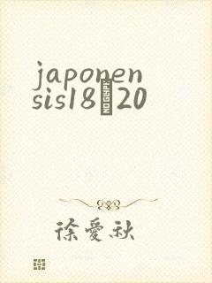 japonensis18һ20