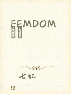 FEMDOM С˵