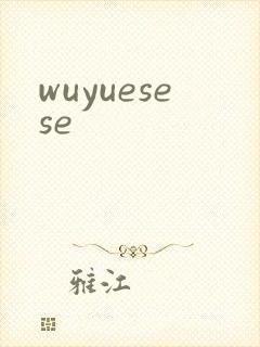 wuyuesese