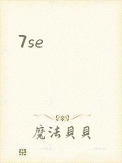 7se