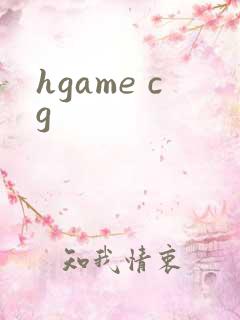 hgame cg