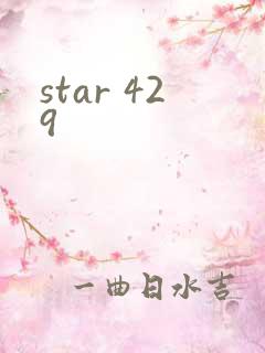 star 429