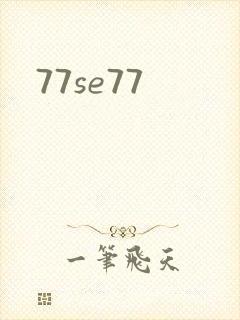 77se77