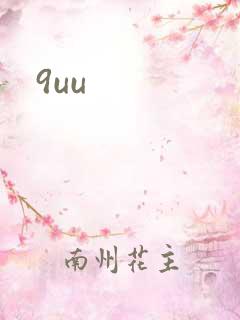 9uu